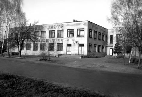 Головне